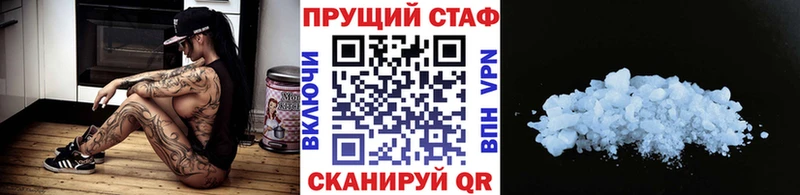 Купить АМФЕТАМИН Меф СК Гашиш Канабис Тында