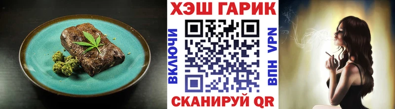 Canna-Cookies марихуана  Купить закладки  Тында 