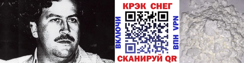 Купить закладки Тында Cocaine Перу