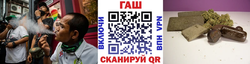 Купить закладки Тында ГАШ гашик