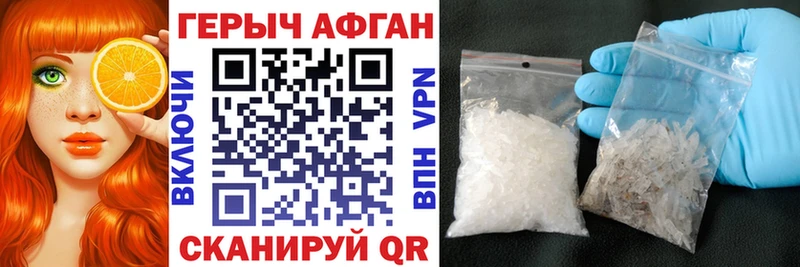 ГЕРОИН гречка  Купить  Тында 