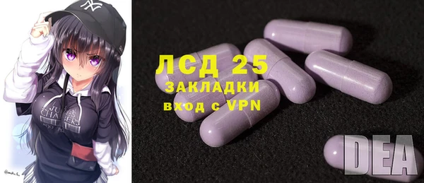 прущий лед Михайловка