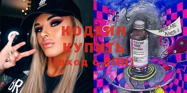 ГАЛЛЮЦИНОГЕННЫЕ ГРИБЫ Михайловск