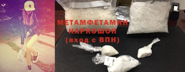 ГАЛЛЮЦИНОГЕННЫЕ ГРИБЫ Михайловск