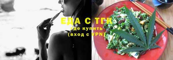 прущий лед Михайловка