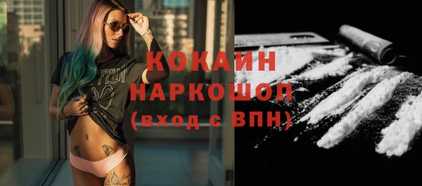 ГАЛЛЮЦИНОГЕННЫЕ ГРИБЫ Михайловск