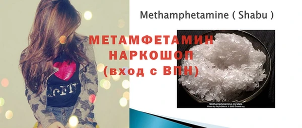 прущий лед Михайловка