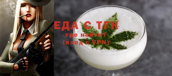 прущий лед Михайловка