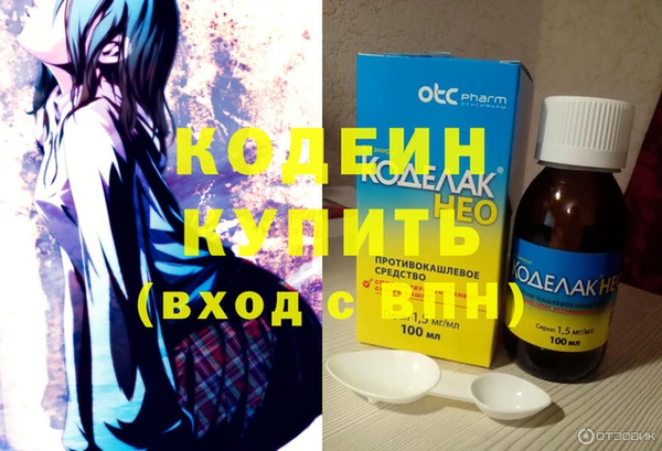 ГАЛЛЮЦИНОГЕННЫЕ ГРИБЫ Михайловск