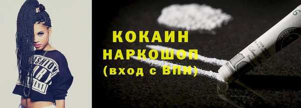 ГАЛЛЮЦИНОГЕННЫЕ ГРИБЫ Михайловск