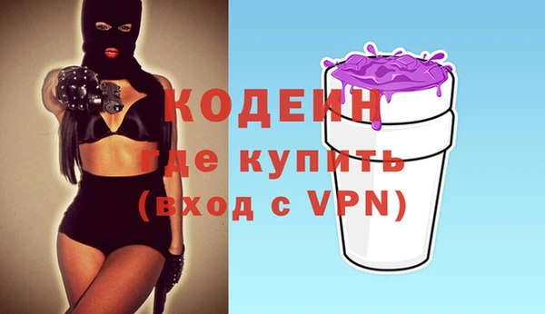 ГАЛЛЮЦИНОГЕННЫЕ ГРИБЫ Михайловск