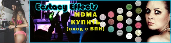 ГАЛЛЮЦИНОГЕННЫЕ ГРИБЫ Михайловск