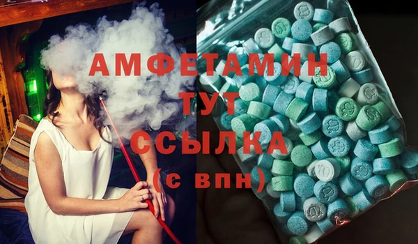 ГАЛЛЮЦИНОГЕННЫЕ ГРИБЫ Михайловск