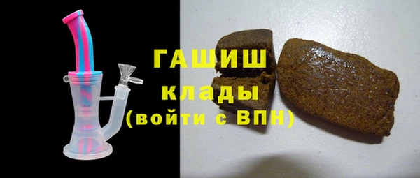 ГАЛЛЮЦИНОГЕННЫЕ ГРИБЫ Михайловск