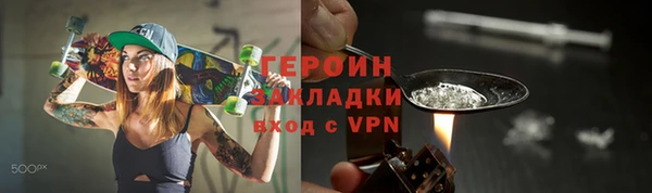 ГАЛЛЮЦИНОГЕННЫЕ ГРИБЫ Михайловск
