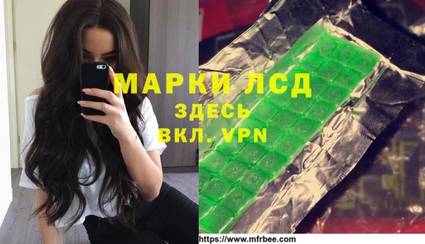 ГАЛЛЮЦИНОГЕННЫЕ ГРИБЫ Михайловск