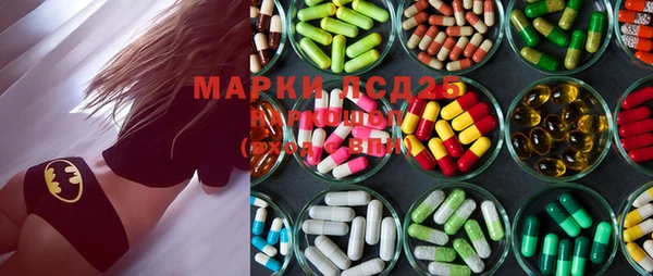 ГАЛЛЮЦИНОГЕННЫЕ ГРИБЫ Михайловск