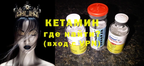 прущий лед Михайловка
