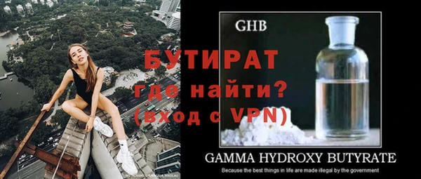 ГАЛЛЮЦИНОГЕННЫЕ ГРИБЫ Михайловск