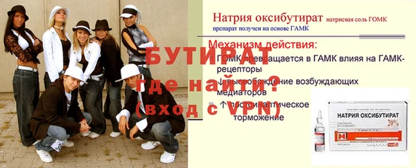 прущий лед Михайловка