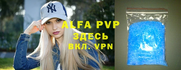 прущий лед Михайловка