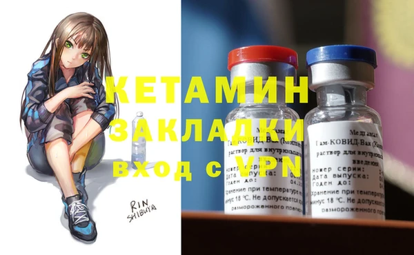 прущий лед Михайловка