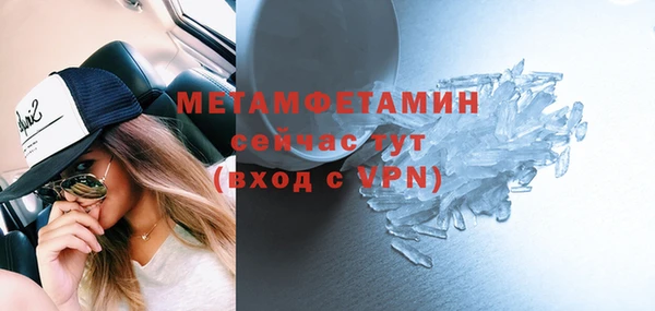 гашик Михайлов