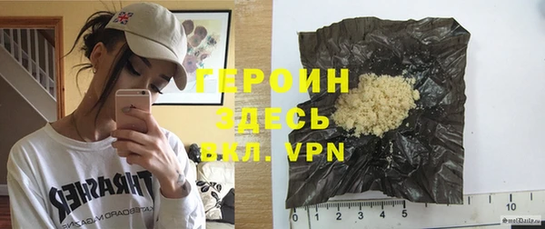 прущий лед Михайловка