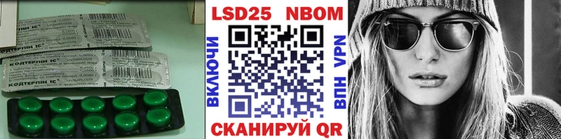 LSD-25 экстази ecstasy Тында
