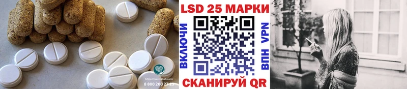 Лсд 25 экстази кислота  Купить закладки  Тында 