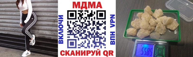МДМА crystal  Купить  Тында 