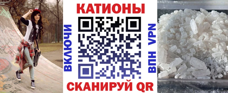 МЯУ-МЯУ mephedrone  Купить закладки  Тында 