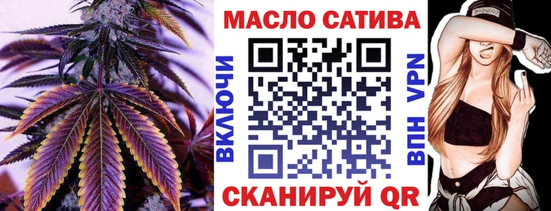 Дистиллят ТГК вейп с тгк Купить Тында
