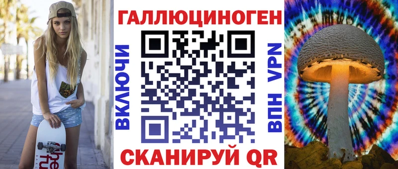 Псилоцибиновые грибы прущие грибы  Купить  Тында 